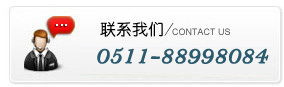 聯系方式